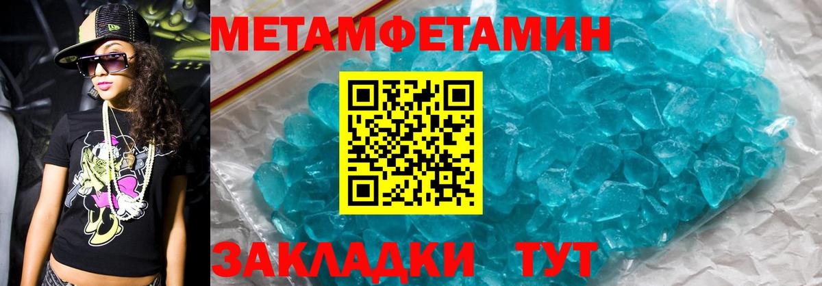 АМФ  Вход с VPN  АМФ  Мариинск  АМФЕТАМИН VHQ 