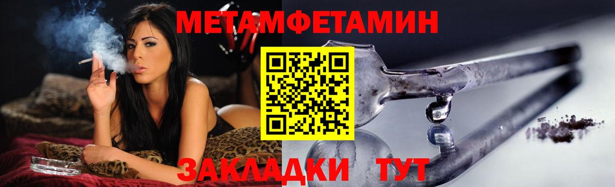 АМФЕТАМИН Розовый Мариинск
