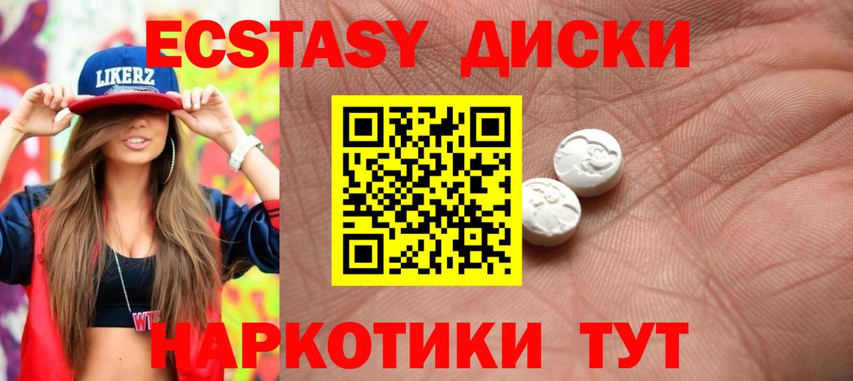 Мариинск  ЭКСТАЗИ louis Vuitton  сколько стоит  Вход с VPN  маркетплейс как зайти  ЭКСТАЗИ XTC 