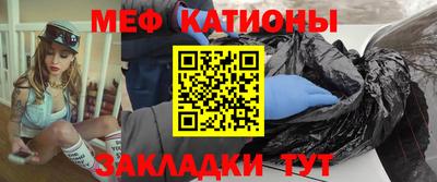 спайс Гусиноозёрск