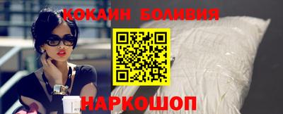 спайс Гусиноозёрск