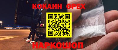 спайс Гусиноозёрск