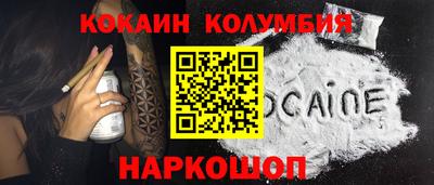 гидропоника Гусев