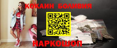 спайс Гусиноозёрск