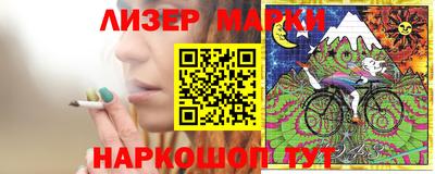 гидропоника Гусев