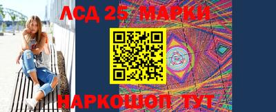 спайс Гусиноозёрск
