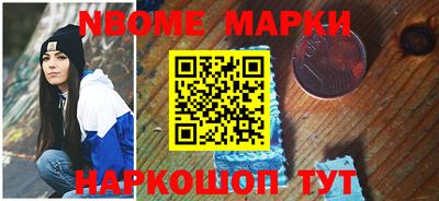 спайс Гусиноозёрск