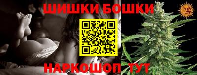спайс Гусиноозёрск