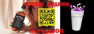 спайс Гусиноозёрск