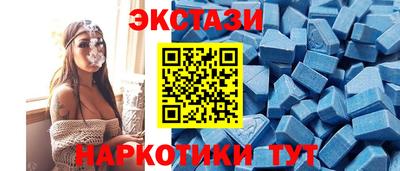 спайс Гусиноозёрск
