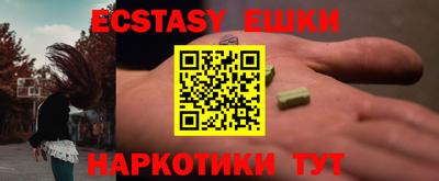 спайс Гусиноозёрск