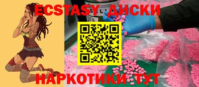 спайс Гусиноозёрск