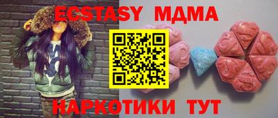 кристаллы Гусь-Хрустальный