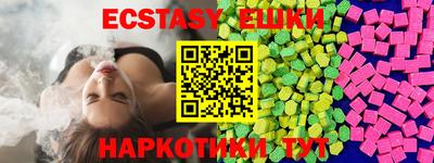 спайс Гусиноозёрск