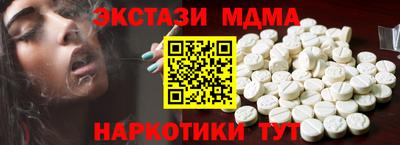 кристаллы Гусь-Хрустальный