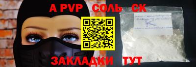 кристаллы Гусь-Хрустальный