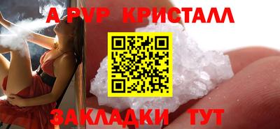 кристаллы Гусь-Хрустальный