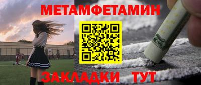 кристаллы Гусь-Хрустальный