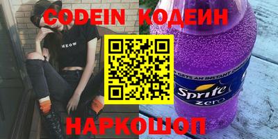 спайс Гусиноозёрск