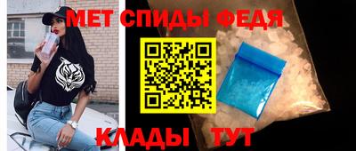 спайс Гусиноозёрск