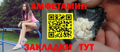 спайс Гусиноозёрск