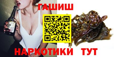 гидропоника Гусев