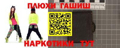 гидропоника Гусев