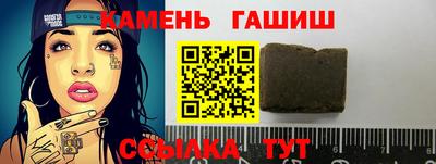 кристаллы Гусь-Хрустальный