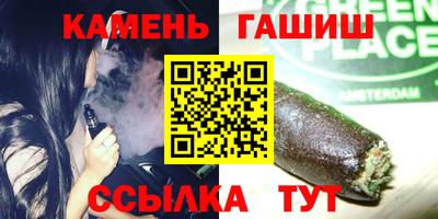 гидропоника Гусев