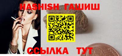спайс Гусиноозёрск