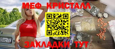 кристаллы Гусь-Хрустальный