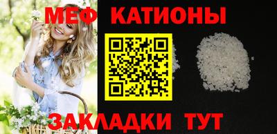 спайс Гусиноозёрск