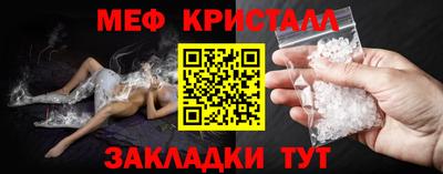 кристаллы Гусь-Хрустальный