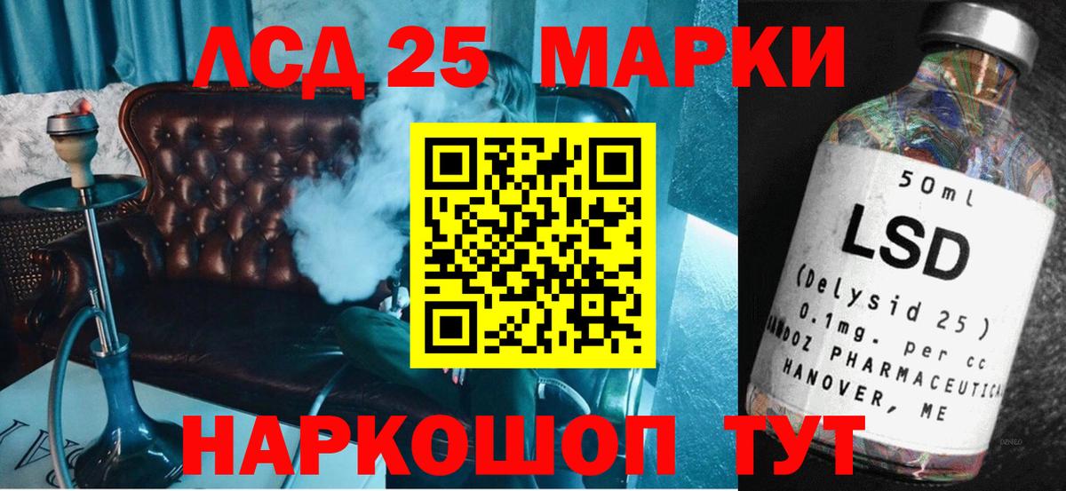 Лсд 25 экстази  Вход с VPN  Мариинск  LSD-25 экстази кислота  Лсд 25 экстази кислота 