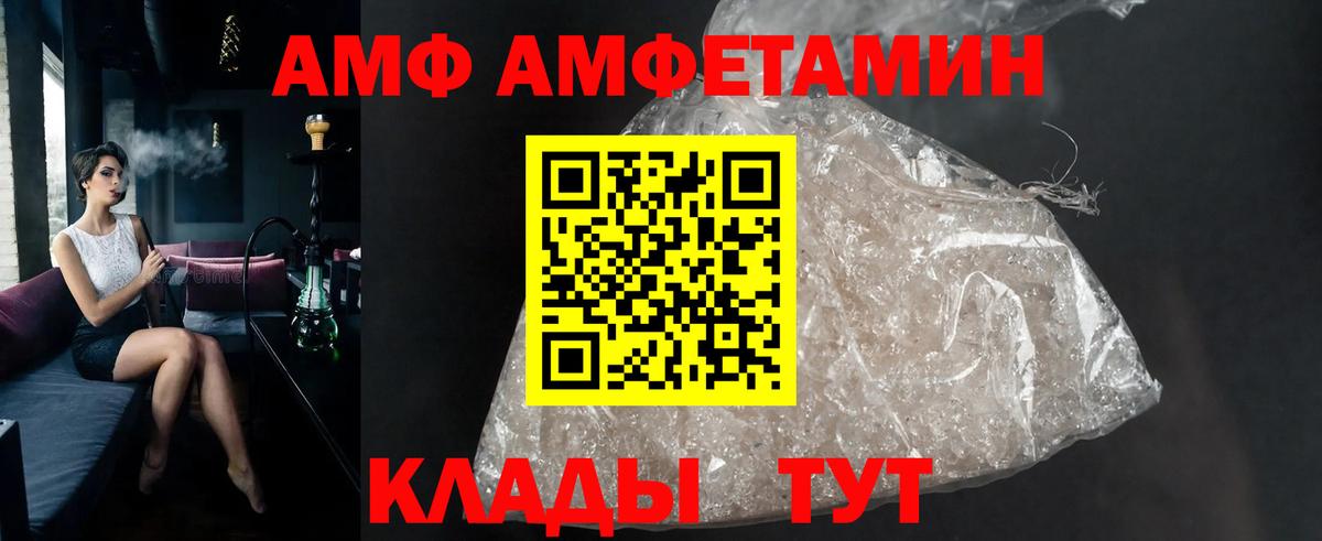 Метамфетамин пудра  Первитин  Мариинск  Метамфетамин пудра  Вход с VPN 